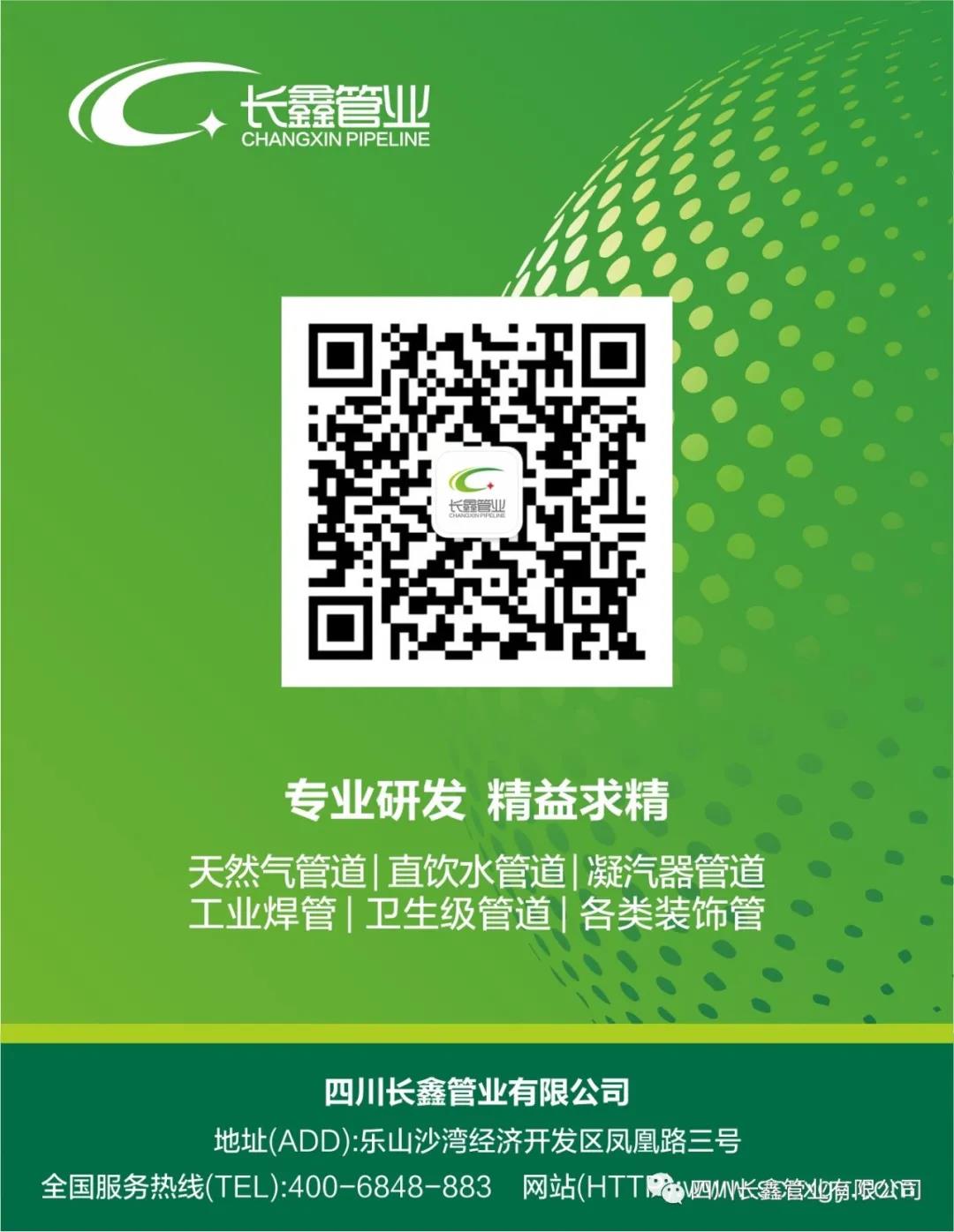 微信圖片_20210409165441.jpg 微信圖片_20210409165441.jpg