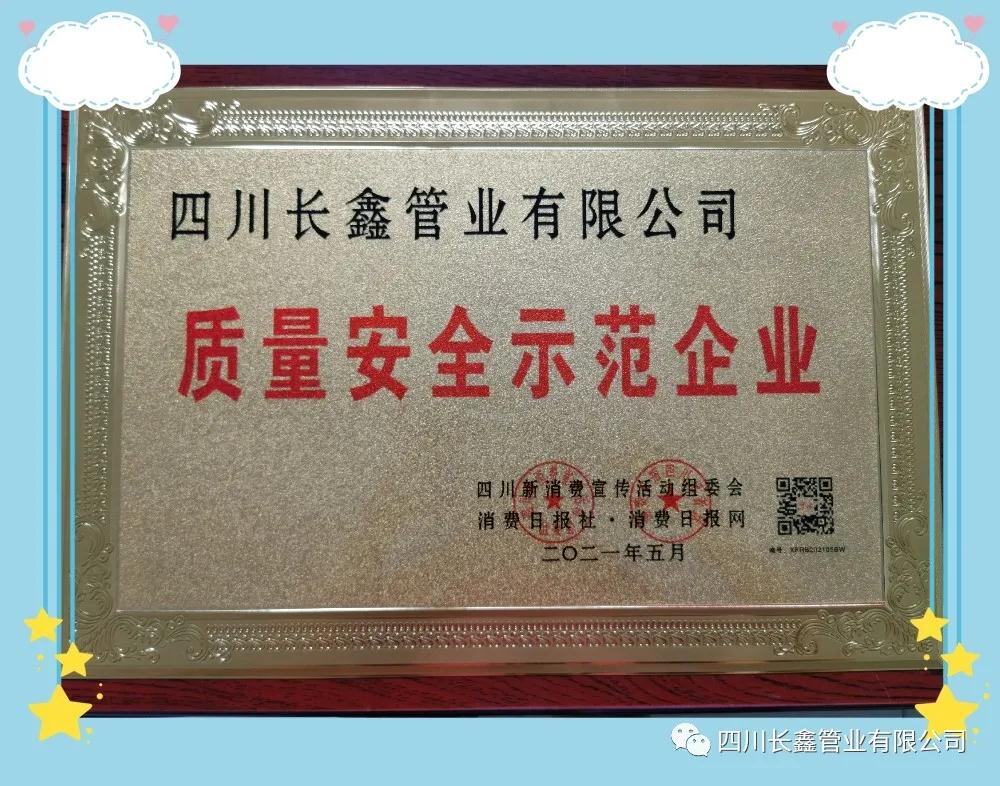 微信圖片_20210513134626.jpg 微信圖片_20210513134626.jpg