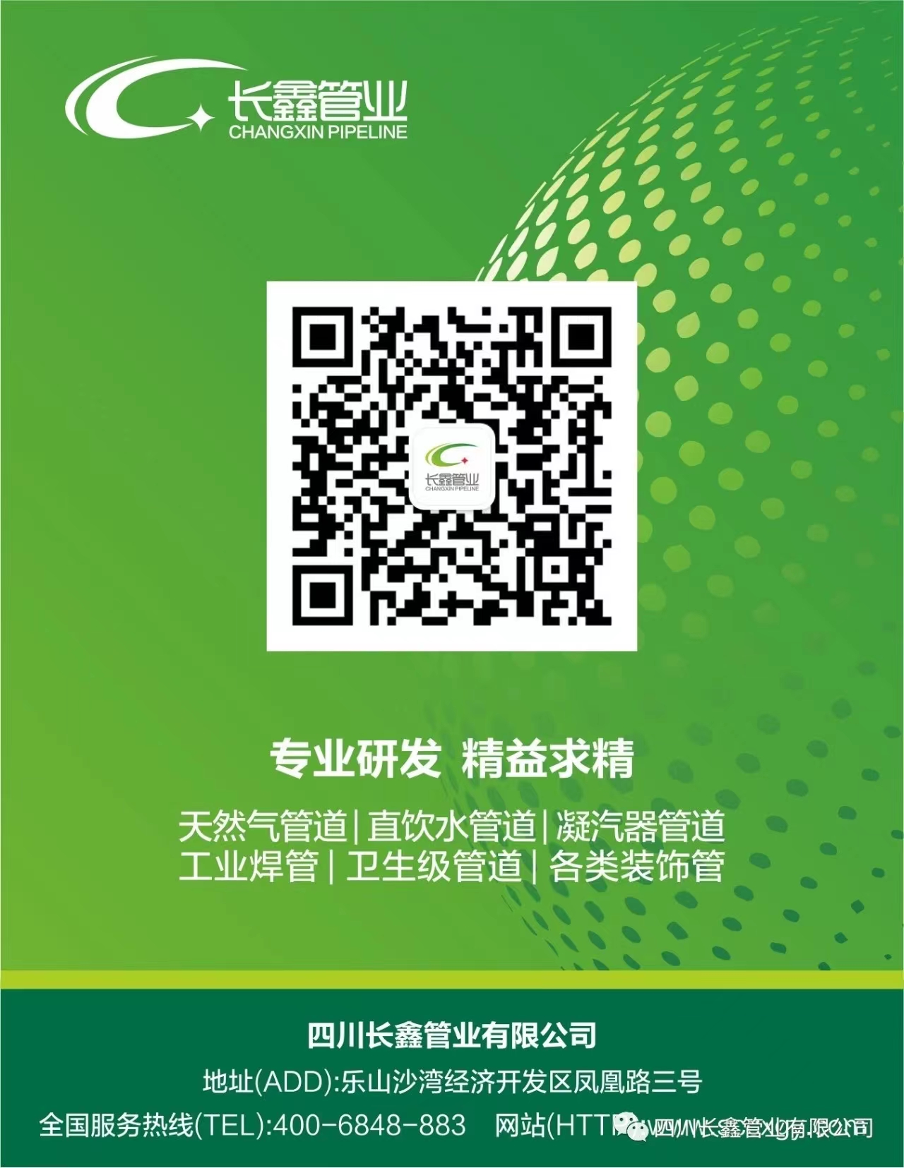 微(wēi)信圖(tú)片_202207091053342.jpg 微(wēi)信(xìn)圖片_202207091053342.jpg